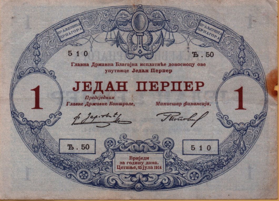 Montenegro 1 1914 XF P-15